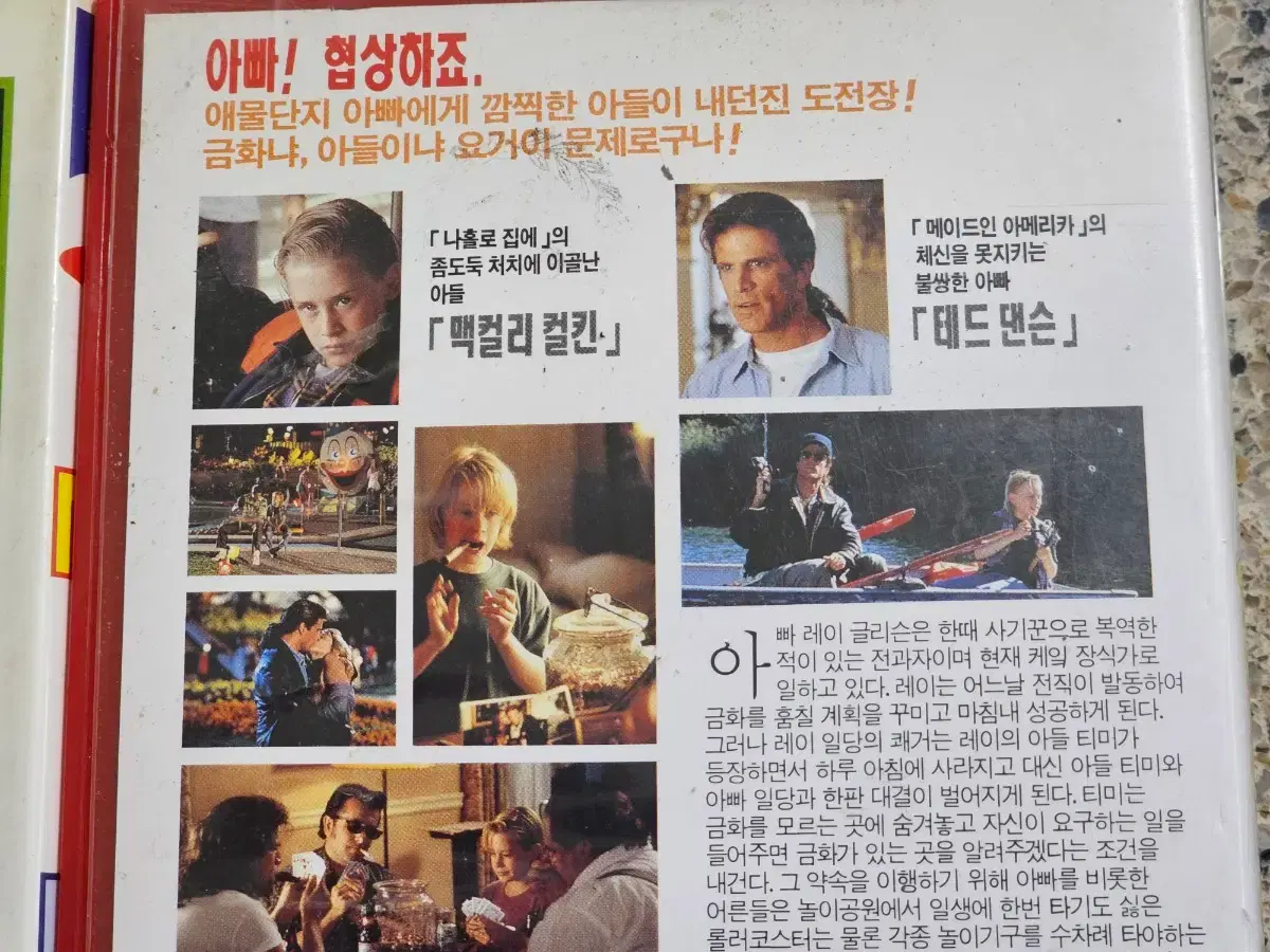 thumbnail-6